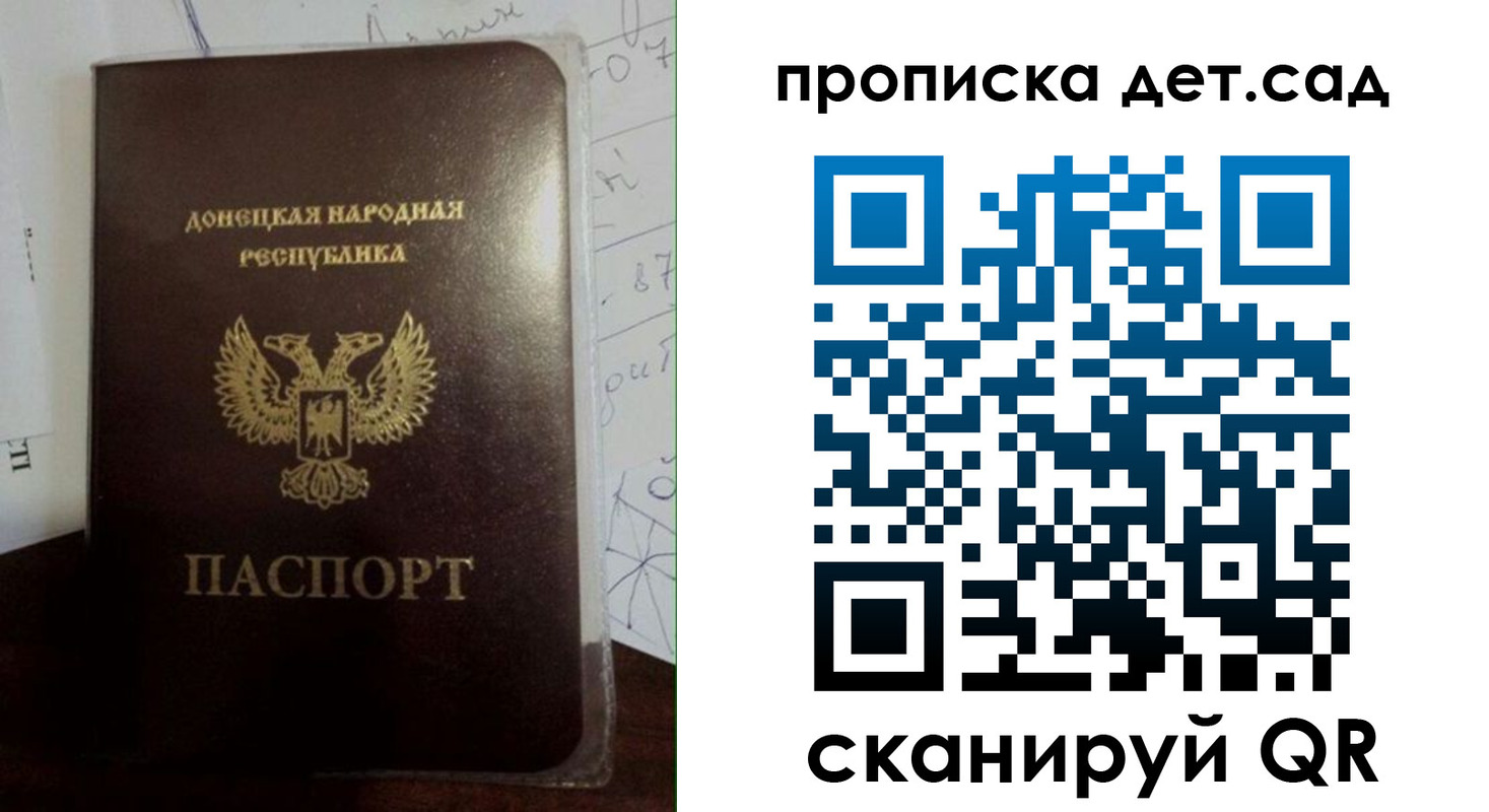 форма 3 в Гороховце